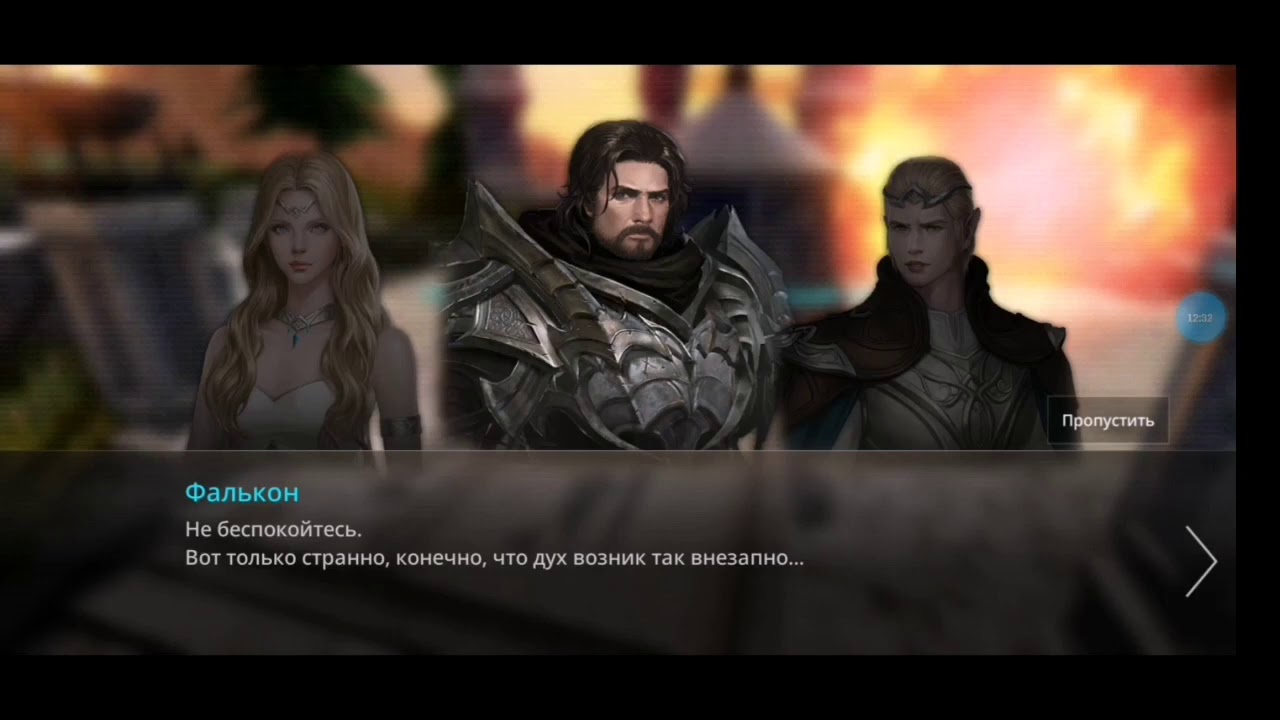 AxE: Alliance vs Empire || на русском, с комментариями, без вебки || #1 - Путь к возвышению