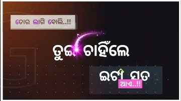 #sambalpuri_statusvideo    New sambalpuri black screen status video