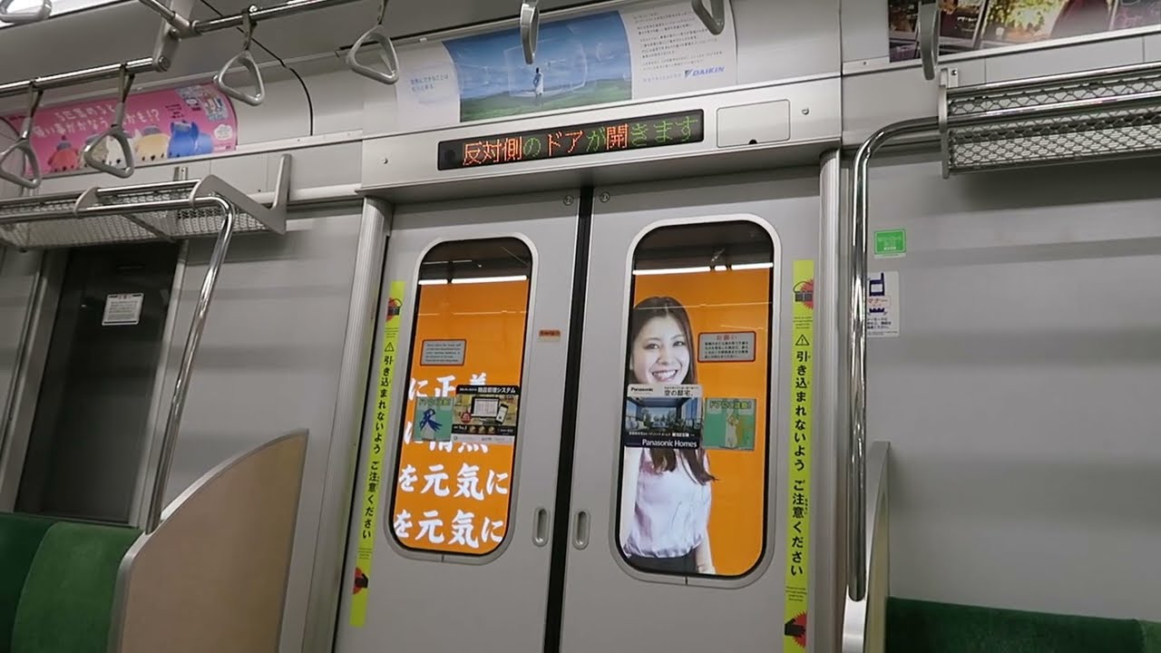 いい音】東葉高速鉄道2000系(VVVF-IGBT) 2111F 車内案内表示器