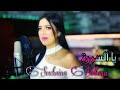 Cheba souka soltana cover  ya samra exclusive music 2021     