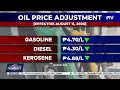 Oil price rollback expected tomorrow