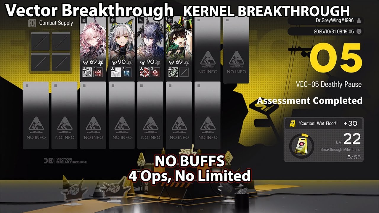 [Arknights] Vector Breakthrough #1 KERNEL BREAKTHROUGH | VEC-05 (NO ...