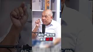 8歲女童遭虐殺「冤魂附身乩童」哭喊死前最後狀況!謝松善曝觀落陰「凶手有缺牙」抓到內湖遊民全相符! @57BreakingNews #shorts