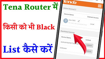Tenda router mein kisi ko bhi Blacklist Mein Kaise dalen | How To Block Wifi Users in Tenda Router