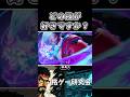 【スト6】エドの超絶カッコいい技18選 #スト6 #エド #不知火舞