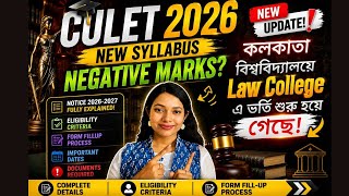 CULET UG Notice 2026-2027📍Fully Explained।। Form Fillup Procedure।। New Syllabus@Adv_Riya_Paul#culet