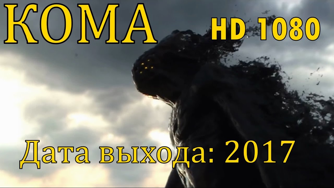 новинки кино 2015-2016 hd 1080