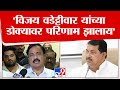 Sunil Tatkare | मुंबई शिक्षक मतदार संघासाठी शिवाजीराव नलावडे यांना उमेदवारी जाहीर-तटकरे