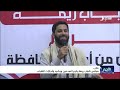 مجلس شباب ريمة يكرم المبدعين ويشيد بإنجازات الشباب