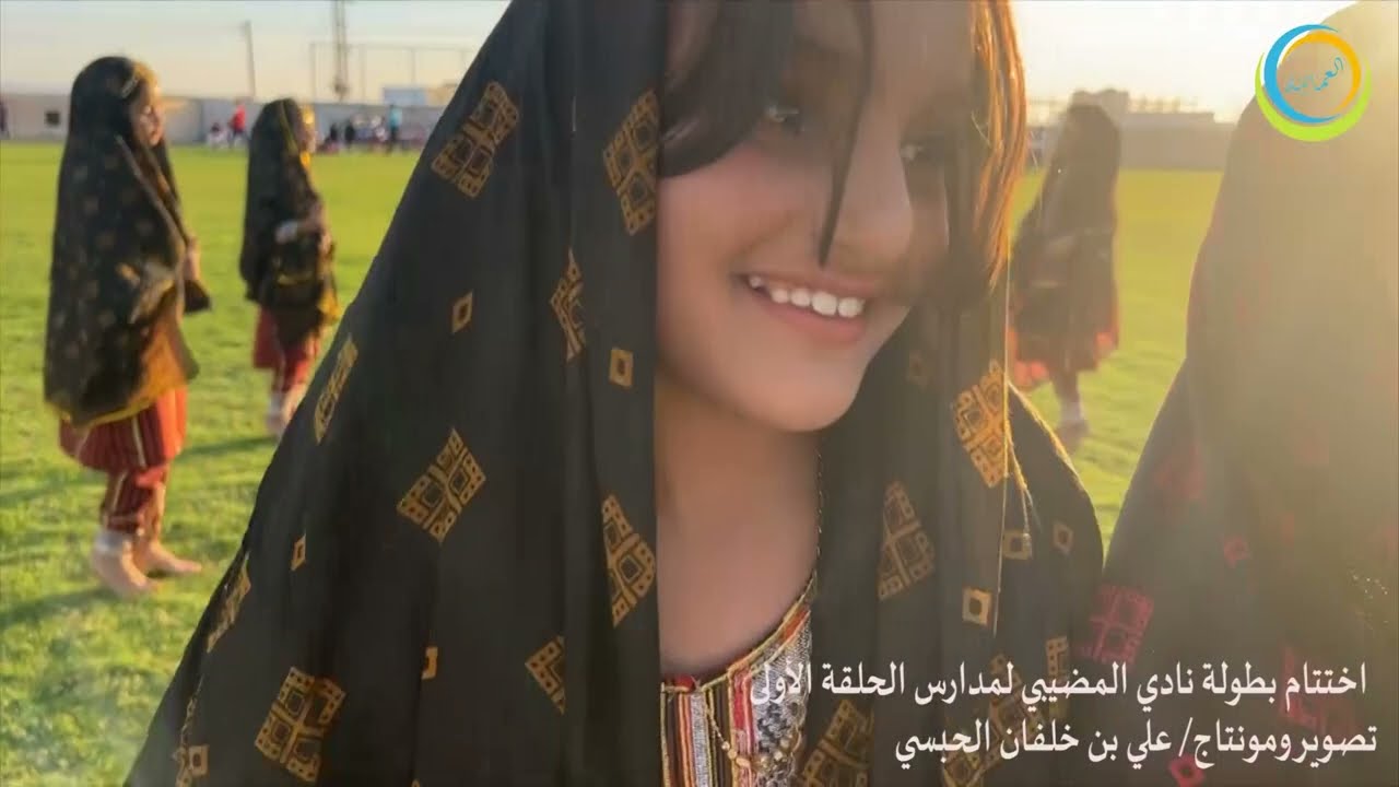 اختتام بطولة نادي المضيبي لمدارس الحلقة الأولى