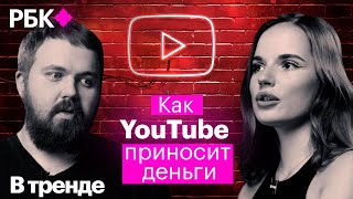 Wylsacom и Саша Спилберг о том, как стать популярным на Youtube: хайп, искренность или деньги?