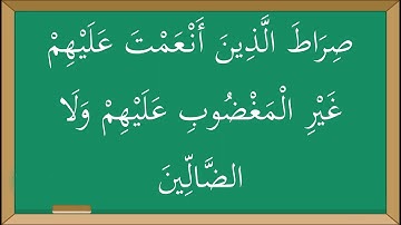 تعليم سورة الفاتحة للأطفال - محمد صديق المنشاوي