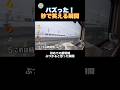 これで良いのだ！秒で笑える！
