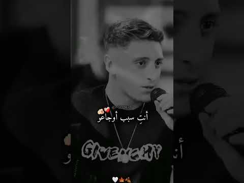 انس ابو سنينه جربت الكيف بي ان واعو