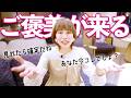 ズバリ当てます⚠️あなたコレでしょ⚠️すぐご褒美が来ますよ❣️波動おくり