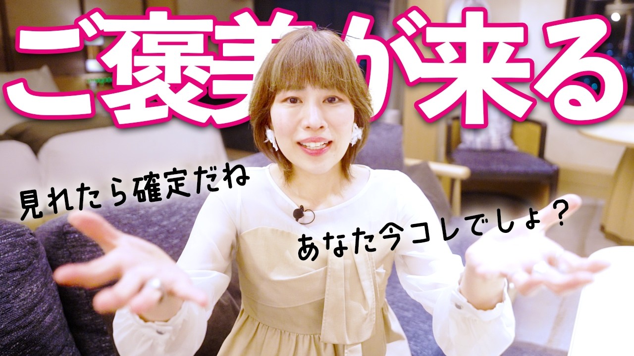 ズバリ当てます⚠️あなたコレでしょ⚠️すぐご褒美が来ますよ❣️波動おくり