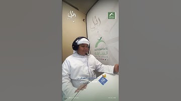القارئ الشبل:  محمد بدر الخوري  | سورة: الفاتحة