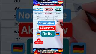 nominative akkusativ dativ 🇩🇪| #learngerman #germanlanguage