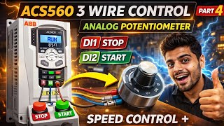 ABB ACS560 3 Wire Control 🔥 | Analog Potentiometer Speed Control + DI Start/Stop | Part 4