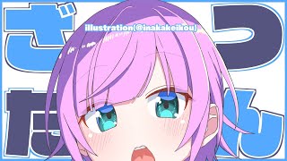 【雑談】凛子か寧々かイイダかワットソンか世界か選べない【夕陽リリ/にじさんじ】