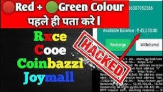 Colour game को hack कैसे ? 100% Working tricks | How to hack Colour prediction game.RXCE,COOE,. screenshot 4