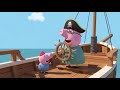 Paw Partrol &amp; The Lost Puppy Treasure Kids Story