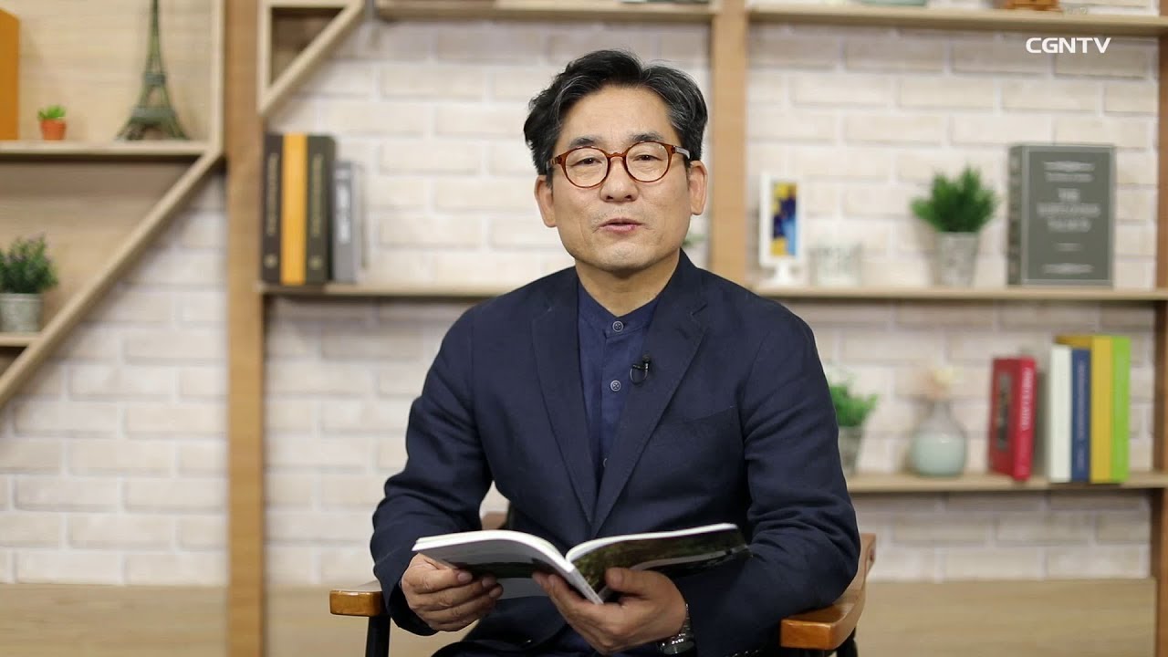 [생명의 삶] 20190604 우상과 비교할 수 없는 전지전능하신 하나님 (예레미야 10:1~11)