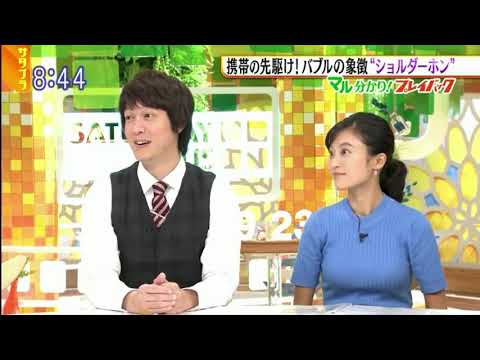 【ショルダーホン】携帯の先駆け！バブルの象徴　170923