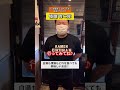 らぁ麺きくはん店主イチオシのラーメン屋【極麺 青二犀】ってどんなお店?