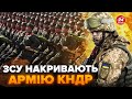😲У ці години під КУРСЬКОМ: піхоту КНДР підловили на полі бою. Повний РОЗГРОМ логістики окупантів