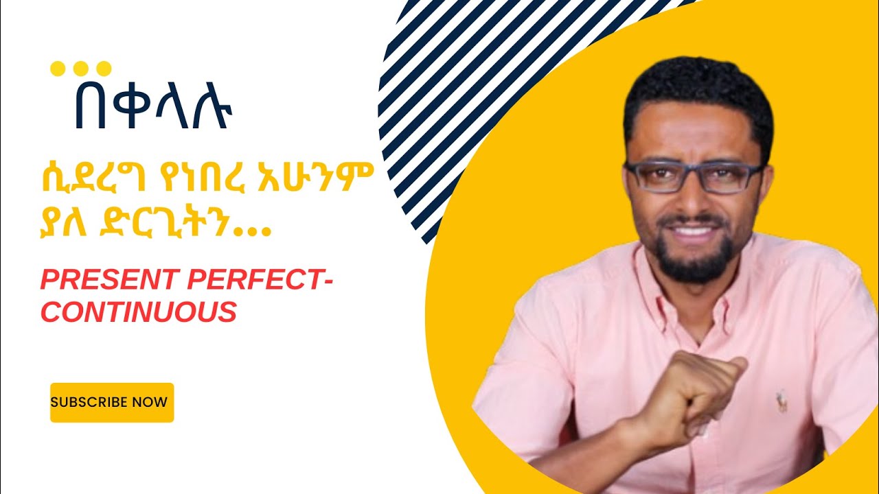 Verb to do part 4 - Present Perfect Continuous