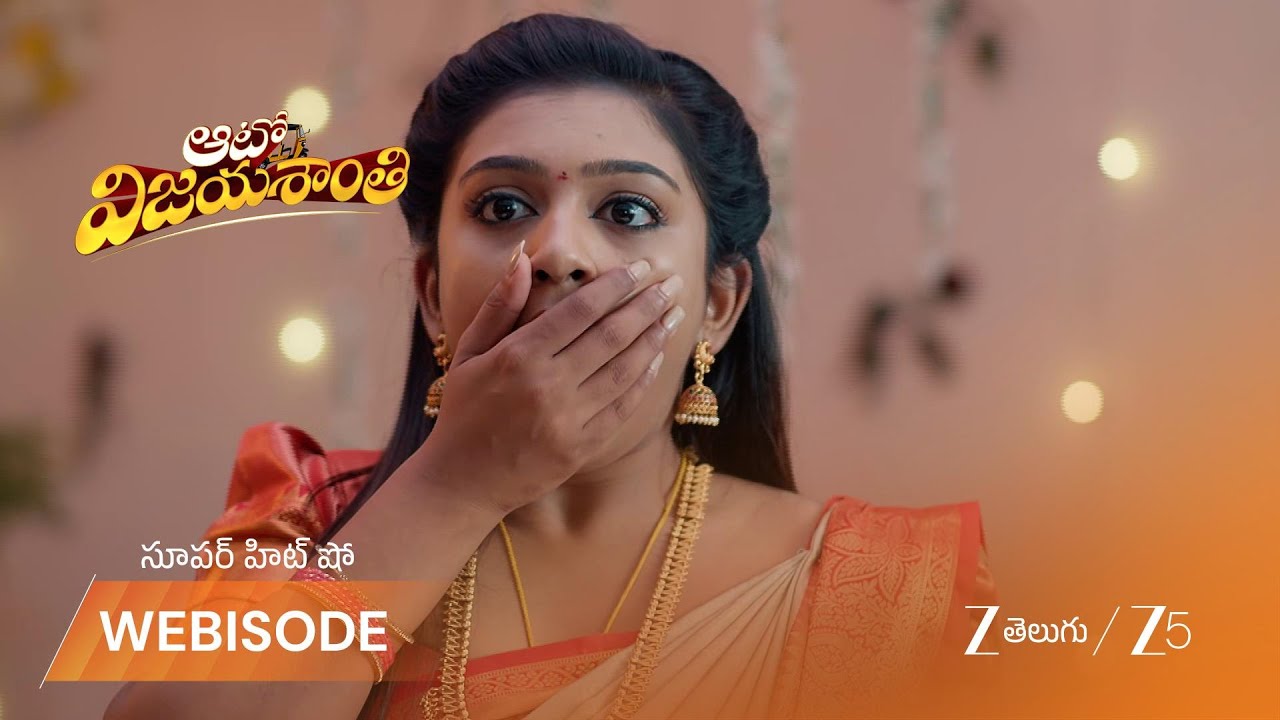 AUTO VIJAYASHANTI | చిరంజీవి లిప్‌స్టిక్ వేసుకోవడం చూసి షాక్ అయిన విజయశాంతి!