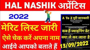 hal nasik apprentice Merit list 2022 ,hal nashik apprenticeship 2022 merit list, merit list 2022