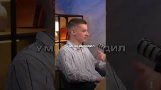 Собеседование в ЦУМ  #айти  #бизнес  #побизнесу  #айтишники  #подкаст  #работа