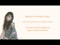 GFRIEND (ジーフレンド) Tarot Cards [Japanese Version] Lyrics (Kan|Rom|Eng) Color Coded