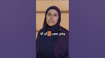 بداية سمر في مجال تعليم القرآن والتجويد للأعاجم