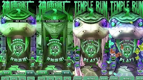 Temple Run 2 International/Chinese Version Blazing Sands Map Colour Challenge