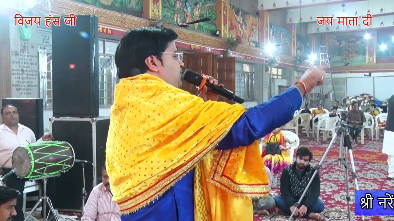 जीना रखियाँ तेरे ते माई डोरा