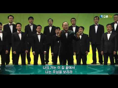 주님 다시 오실 때까지 창단4주년 Voluntas Man Choir