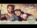 Kaalam azhagai  lyric  ward 126  ks harisankar shweta mohan  sai selva  varun sunil