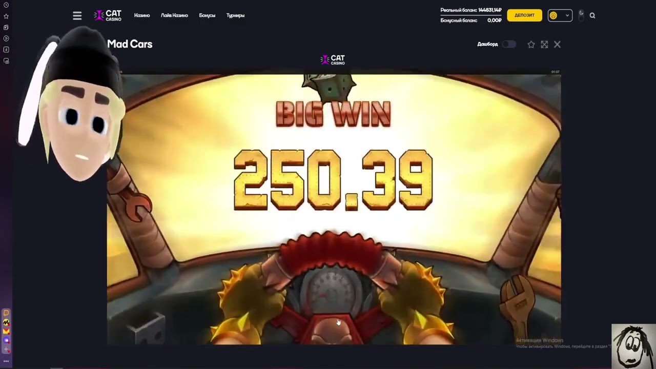 WHOPLOHOYPAREN) СЛОВИЛ MAX WIN В MAD CARS   ПЛОХОЙ ПАРЕНЬ СЛОВИЛ МАКС ВИН В МЭД КАРС