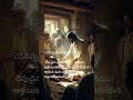 16-01-2026|| TODAY PROMISE CARD ||NPM|| @pastor_raja_mudavath ||#jesus #telugu_christian_songs