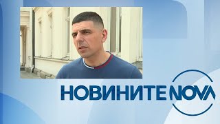 :   NOVA (20.07.2025 -  )
