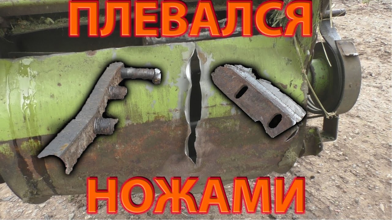 Claas Jaguar 860  Замена ножей на барабане