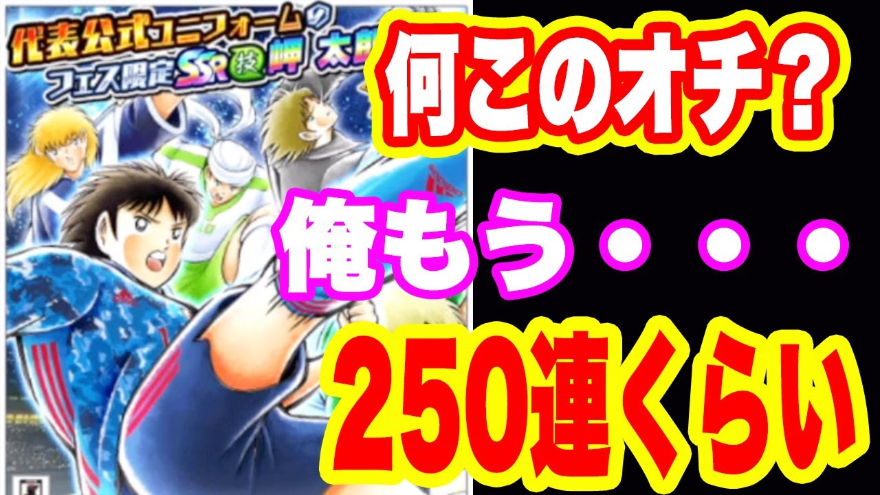 Download キャプテン翼たたかえドリームチーム Vol 31 ハイパーサンター Daily Movies Hub Download キャプテン翼たたかえドリームチーム Vol 31 ハイパーサンター Daily Movies Hub