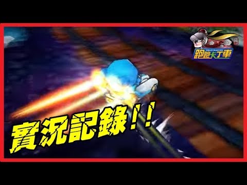 【跑跑卡丁車】舒適 X Black ! 好開 ~ - YouTube