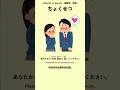 Simple Japanese Listening - 5 words a day p319 #jlpt #kanji #japanese #vocabulary