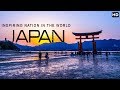 ऐसा देश और कहीं नहीं  | Inspiring Nation In The World | Japan