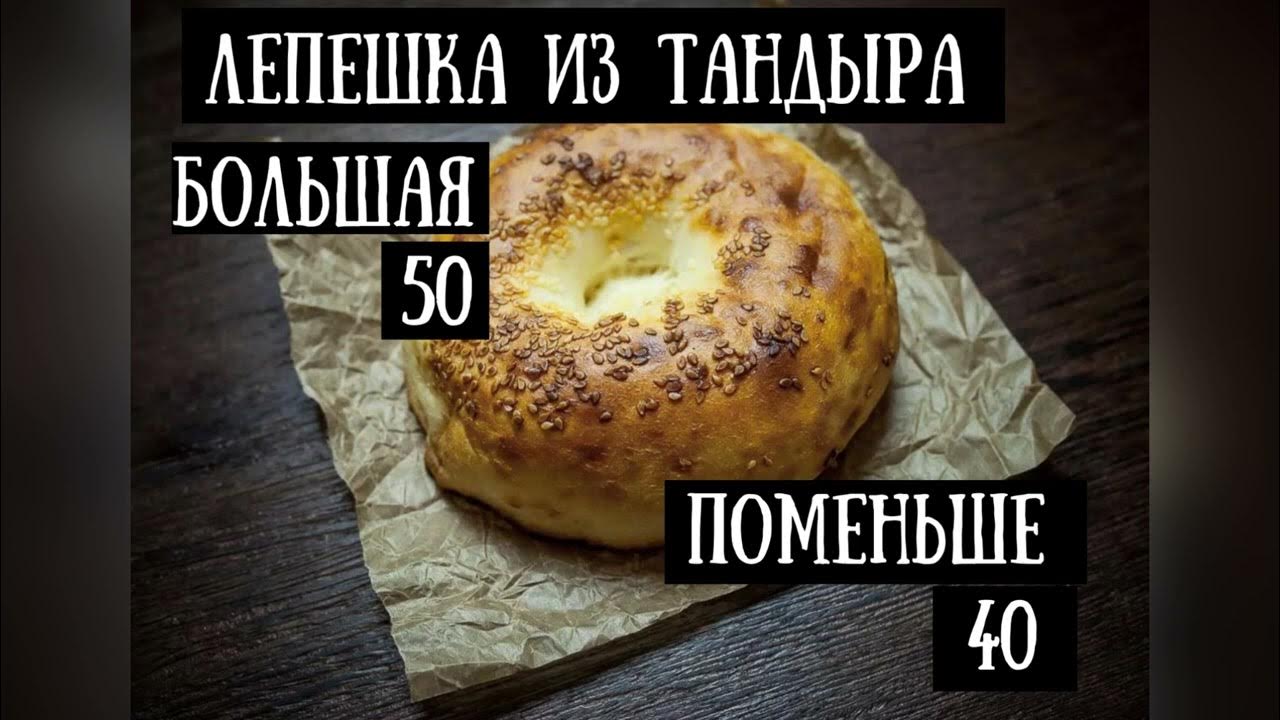 Башал