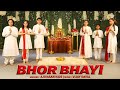 Bhor Bhayi | Ajivasan Kids | Bhor Bhai Din Chad Gaya Meri Ambe | Mata Ki Aarti | Mata Ke Bhajan 2024